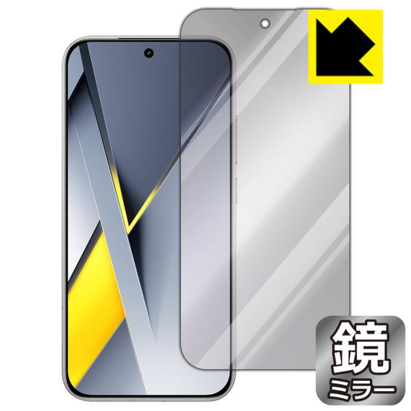 Xiaomi POCO F8 Pro 対応 Mirror Shield 保護 フィルム ミラー 光沢...