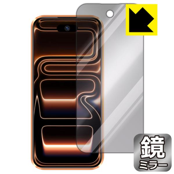 S17 Max mini 対応 Mirror Shield 保護 フィルム ミラー 光沢 日本製