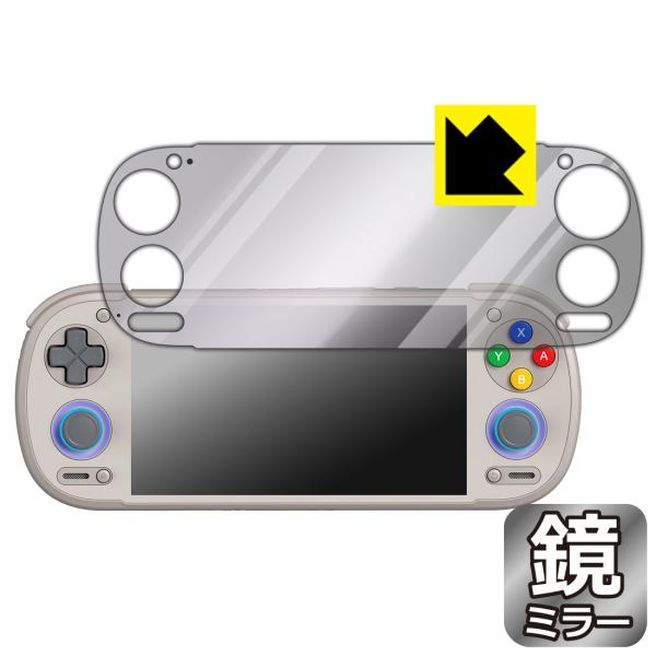 RETROID pocket 6 [D-Pad Topモデル] 対応 Mirror Shield 保...