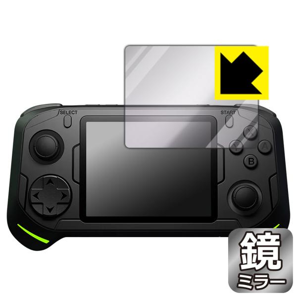 abxylute E1 対応 Mirror Shield 保護 フィルム ミラー 光沢 日本製