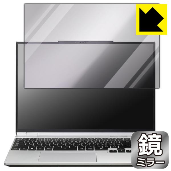DAIV S5 シリーズ 対応 Mirror Shield 保護 フィルム ミラー 光沢 日本製