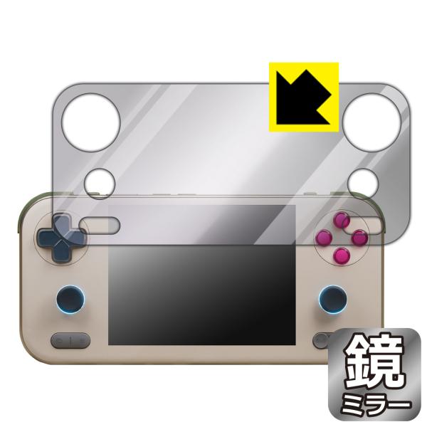 AYANEO Pocket S Mini 対応 Mirror Shield 保護 フィルム ミラー ...