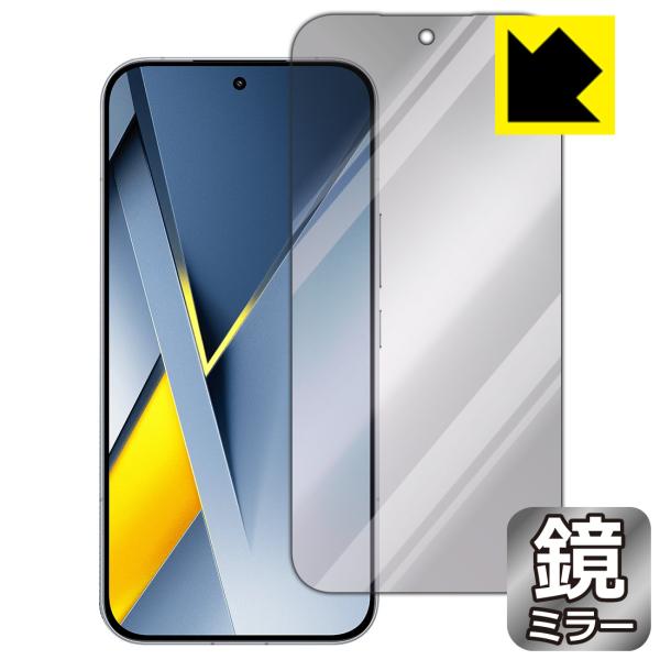 Xiaomi POCO F8 Ultra 対応 Mirror Shield 保護 フィルム ミラー ...