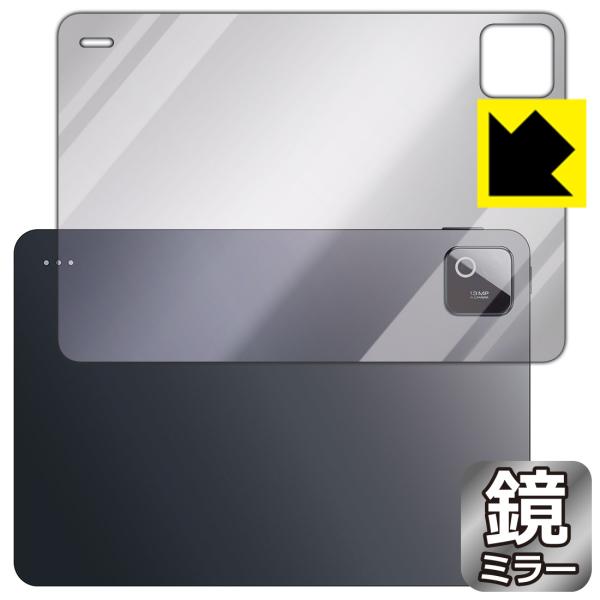 Xiaomi Pad 8 / 8 Pro (11.2インチ) 対応 Mirror Shield 保護...