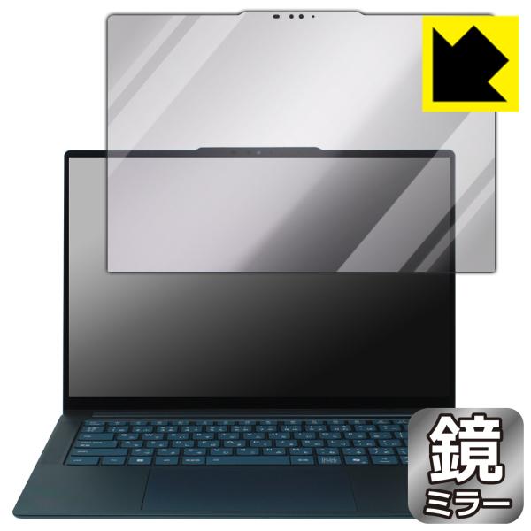 Lenovo Yoga Pro 7 Gen 10 (14.5型 AMD) 対応 Mirror Shi...