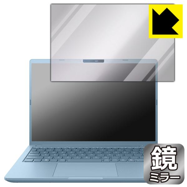 dynabook G8/Z, G6/Z, GS5/Z, GR/ZZ 対応 Mirror Shield...