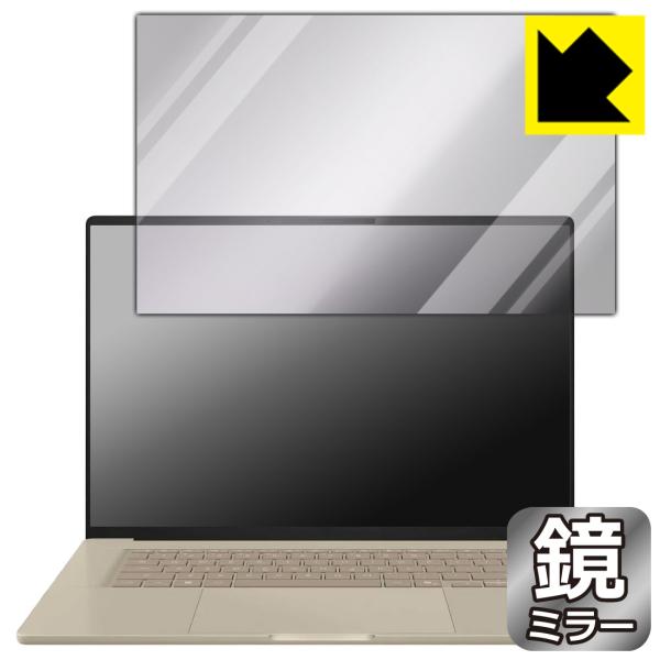 ASUS Zenbook SORA 16 (UX3607OA) 対応 Mirror Shield 保...
