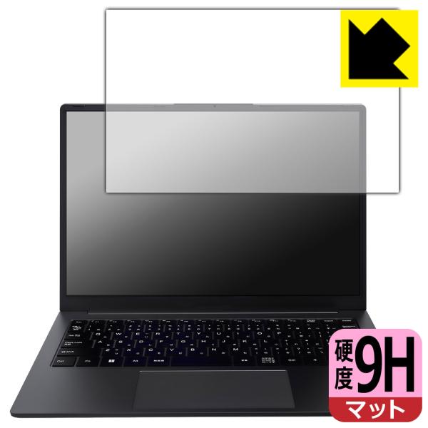IRIEVISION FFF-PC14B1BK 対応 9H高硬度[反射低減] 保護 フィルム 日本製