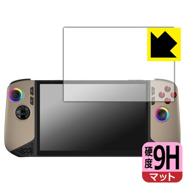 MSI Claw 8 AI+ A2VM 対応 9H高硬度[反射低減] 保護 フィルム 日本製