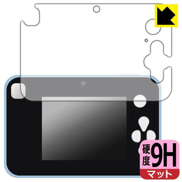 キミとアイドルプリキュア♪ プリッとさつえい！プリトイカメラ 対応 9H高硬度[反射低減] 保護 フ...