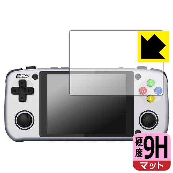 UNICO POCKET 対応 9H高硬度[反射低減] 保護 フィルム 日本製
