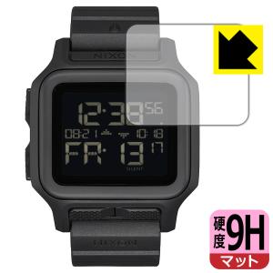NIXON Regulus MK-1 対応 9H高硬度[反射低減] 保護 フィルム 日本製