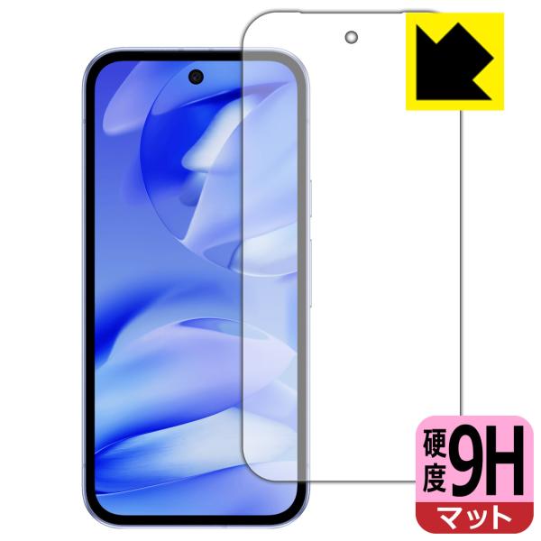 Google Pixel 9a 対応 9H高硬度[反射低減] 保護 フィルム [画面用] [指紋認証...