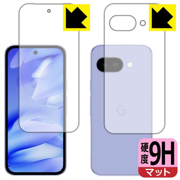 Google Pixel 9a 対応 9H高硬度[反射低減] 保護 フィルム [両面セット] [指紋...
