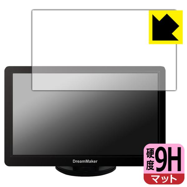 DreamMaker 7インチ ディスプレイオーディオ DPA701V 対応 9H高硬度[反射低減]...