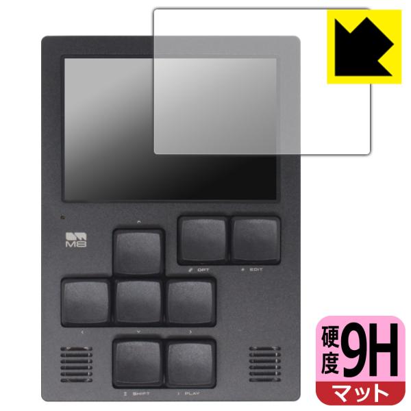 Dirtywave M8 Tracker Model:02 対応 9H高硬度[反射低減] 保護 フィ...