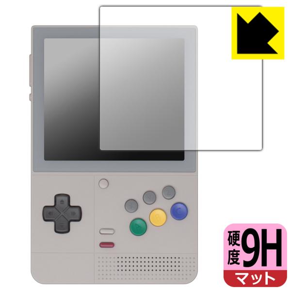 RETROID pocket Classic 対応 9H高硬度[反射低減] 保護 フィルム 日本製