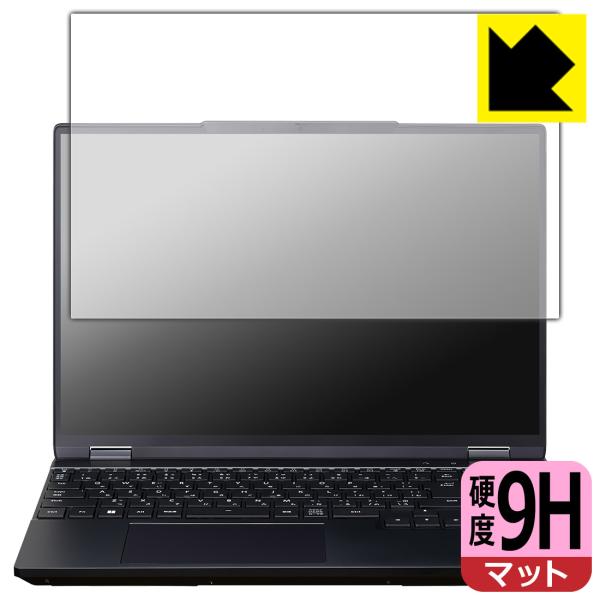 G TUNE E5シリーズ 15.3型 対応 9H高硬度[反射低減] 保護 フィルム 日本製
