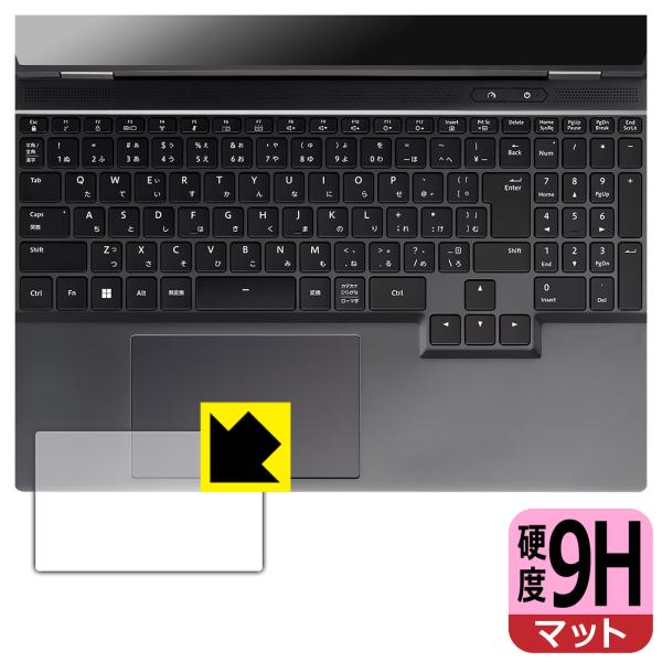 G TUNE E5シリーズ 15.3型 対応 9H高硬度[反射低減] 保護 フィルム [タッチパッド...
