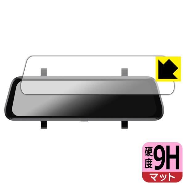 UTOUR ドライブレコーダー ミラー型 T600 対応 9H高硬度[反射低減] 保護 フィルム 日...