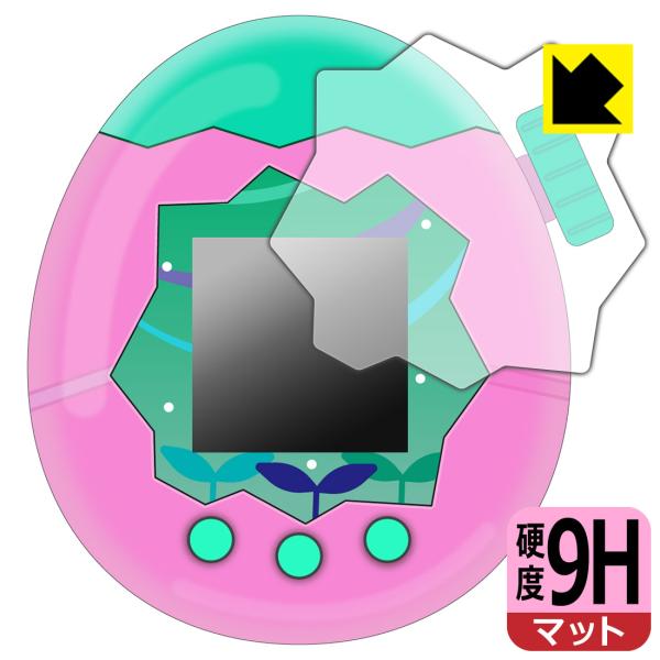 Tamagotchi Paradise(たまごっちパラダイス) 対応 9H高硬度[反射低減] 保護 ...