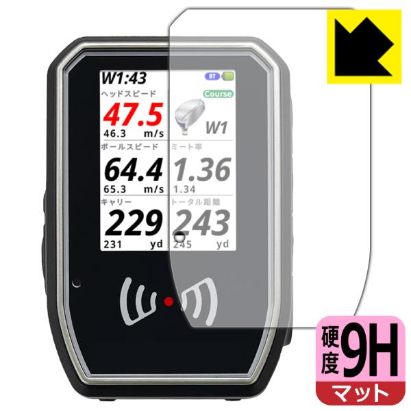 Shot Navi SHOTLYZER 対応 9H高硬度[反射低減] 保護 フィルム 日本製