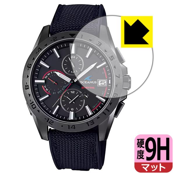 OCEANUS OCW-T3000シリーズ 対応 9H高硬度[反射低減] 保護 フィルム 日本製