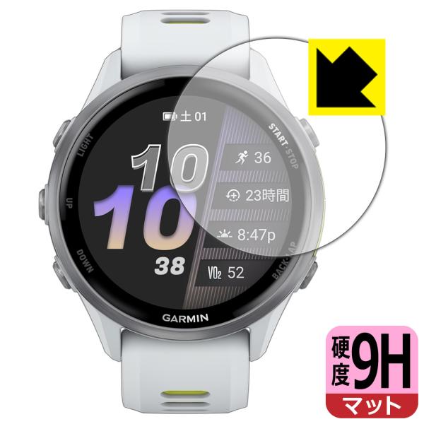 GARMIN Forerunner 970 対応 9H高硬度[反射低減] 保護 フィルム 日本製