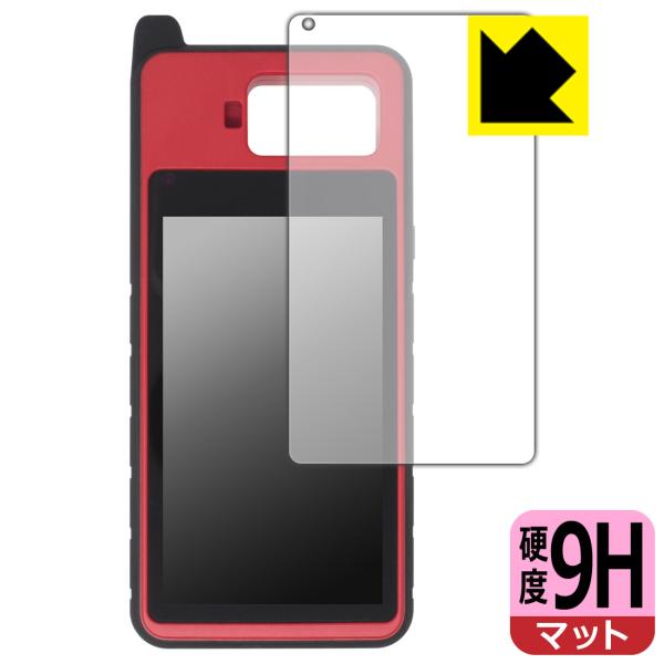 MaxiIM KM100/KM100E/KM100X 対応 9H高硬度[反射低減] 保護 フィルム ...
