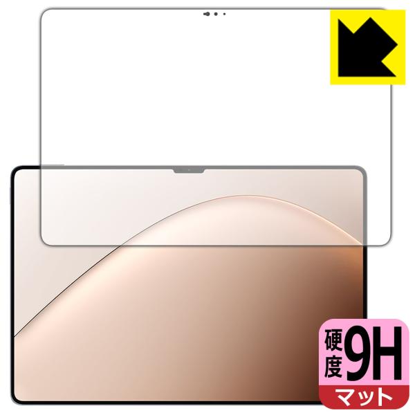 Xiaomi Pad 7 Ultra (14インチ) 対応 9H高硬度[反射低減] 保護 フィルム ...