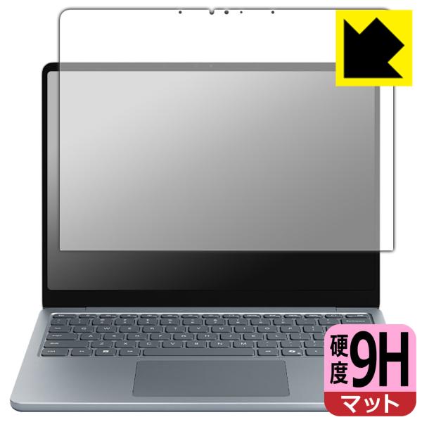 Surface Laptop (13インチ)(2025年6月発売モデル) 対応 9H高硬度[反射低減...