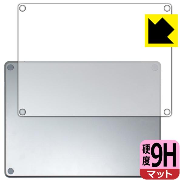 Surface Laptop (13インチ)(2025年6月発売モデル) 対応 9H高硬度[反射低減...