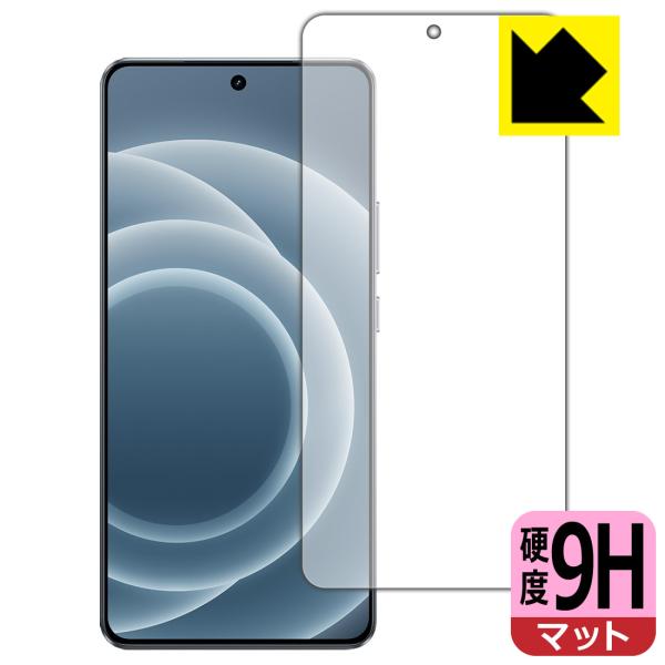realme Neo 7 Turbo 対応 9H高硬度[反射低減] 保護 フィルム [画面用] [指...