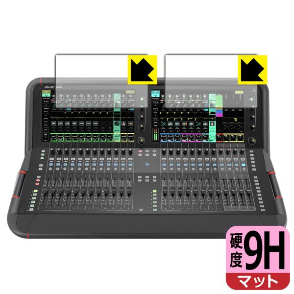 ALLEN &amp; HEATH Avantis 対応 9H高硬度[反射低減] 保護 フィルム 日本製
