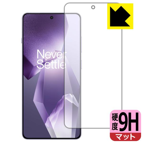 OnePlus Ace 5 Pro 対応 9H高硬度[反射低減] 保護 フィルム [指紋認証対応] ...