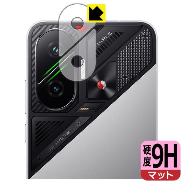 Xiaomi POCO F7 対応 9H高硬度[反射低減] 保護 フィルム [レンズ周辺部用] 日本...