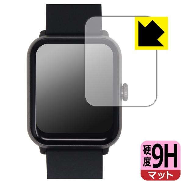 ドコモ スマートウォッチ01 (Z146) 対応 9H高硬度[反射低減] 保護 フィルム 日本製