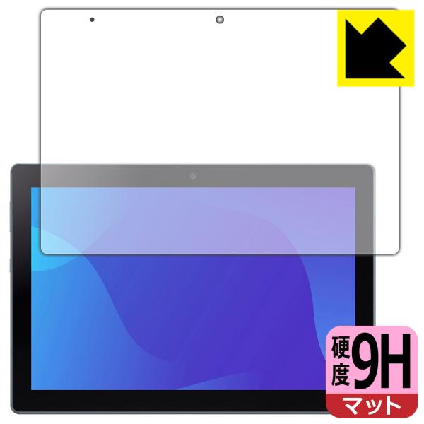SHARP SH-T04C 対応 9H高硬度[反射低減] 保護 フィルム 日本製