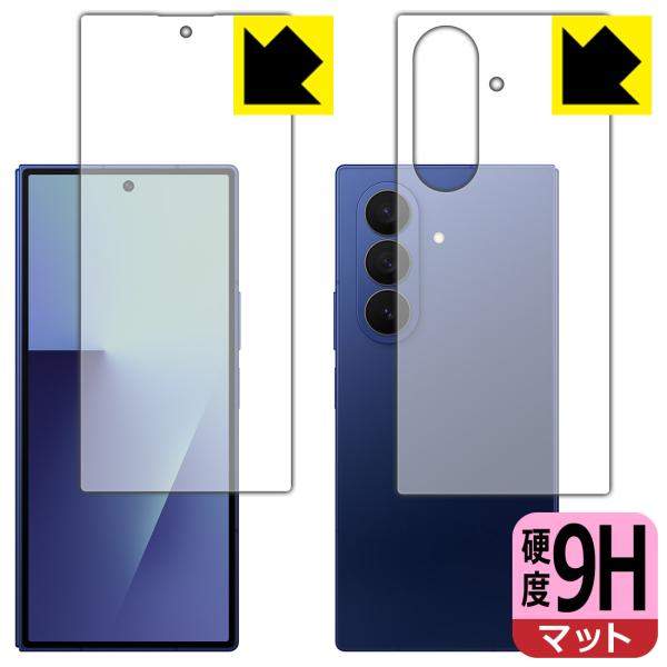 Galaxy Z Fold7 対応 9H高硬度[反射低減] 保護 フィルム [カバー画面用/背面用]...