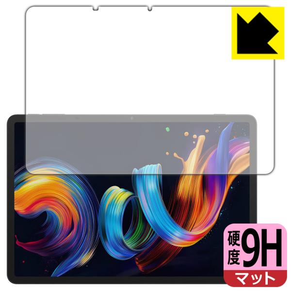 TCL NXTPAPER 11 Plus 対応 9H高硬度[反射低減] 保護 フィルム [画面用] ...