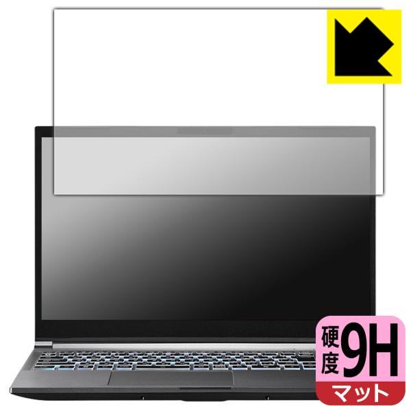 GALLERIA RL7C-R35-5N 対応 9H高硬度[反射低減] 保護 フィルム 日本製