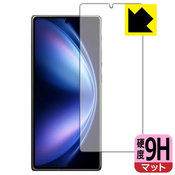 vivo X Fold5 対応 9H高硬度[反射低減] 保護 フィルム [サブ画面用] 日本製