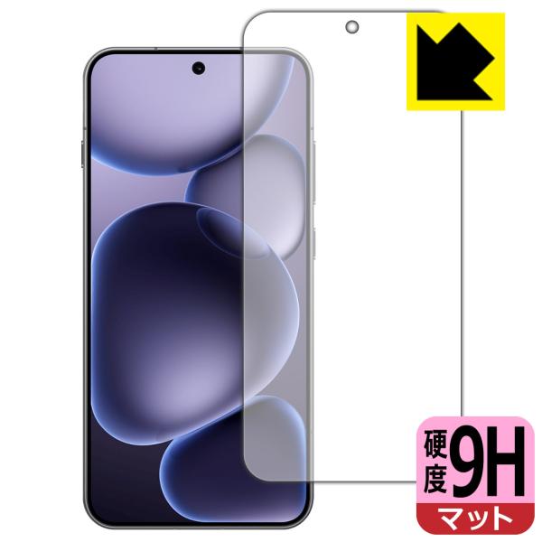 OPPO Find X8s 対応 9H高硬度[反射低減] 保護 フィルム [指紋認証対応] 日本製