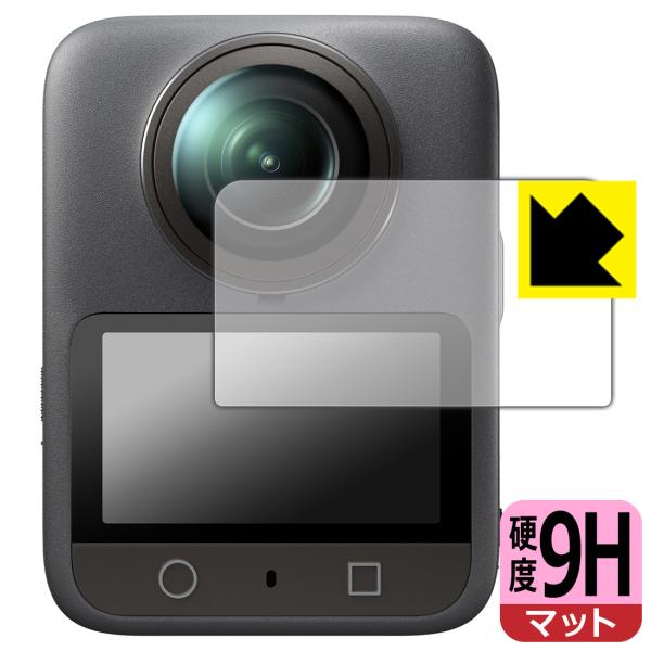 DJI Osmo 360 対応 9H高硬度[反射低減] 保護 フィルム 日本製