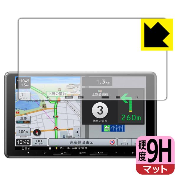 carrozzeria 楽ナビ AVIC-RF722/AVIC-RF722-DC 対応 9H高硬度[...