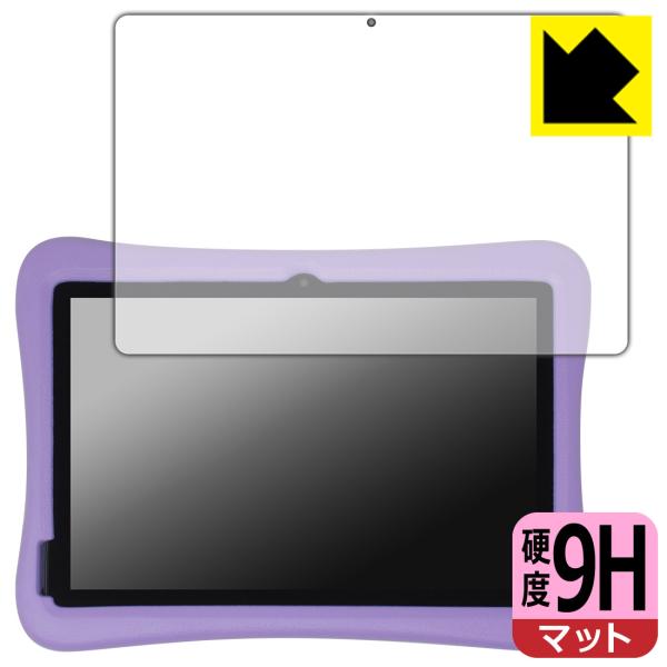 Plimpton PlimPad Kids 20 [背面カメラが四角いモデル用] 対応 9H高硬度[...