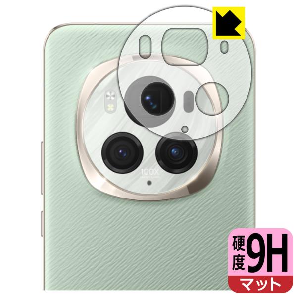 Honor Magic6 Pro 対応 9H高硬度[反射低減] 保護 フィルム [レンズ周辺部用] ...
