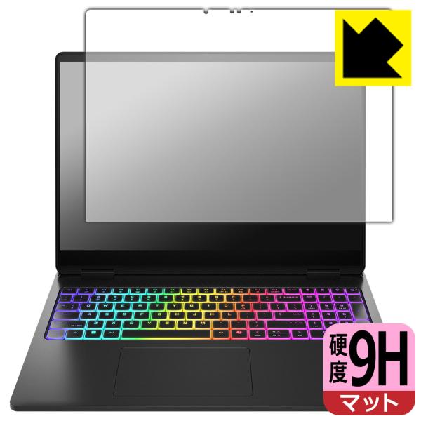 HP OMEN MAX 16-ah0000 【2.5K OLEDディスプレイモデル】 対応 9H高硬...