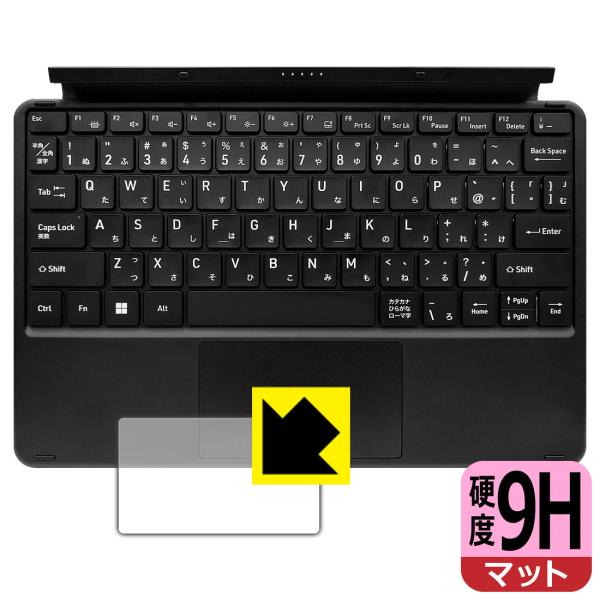 aiwa tab WS12 (JA4-TBW1201-H/JA4-TBW1201-P) 対応 9H高...