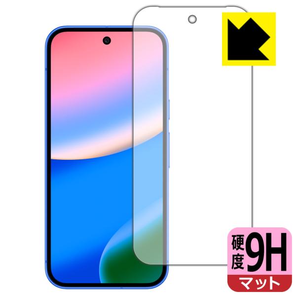 Google Pixel 10 対応 9H高硬度[反射低減] 保護 フィルム [画面用] [指紋認証...